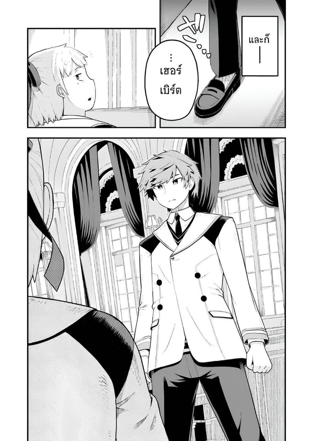 Manga-lc-com อ่านมังงะ อ่านการ์ตูน ออนไลน์ ฟรี Buta Kizoku wa Mirai wo Kiri Hiraku you desu ตอนที่ 1 2 3 4 5 6 7 8 9 10 11 12 13 14 ฟรี ไม่มีโฆษณา Manga-lc - อ่าน มังงะ อ่าน การ์ตูน ออนไลน์ อ่านมังงะ ฟรี