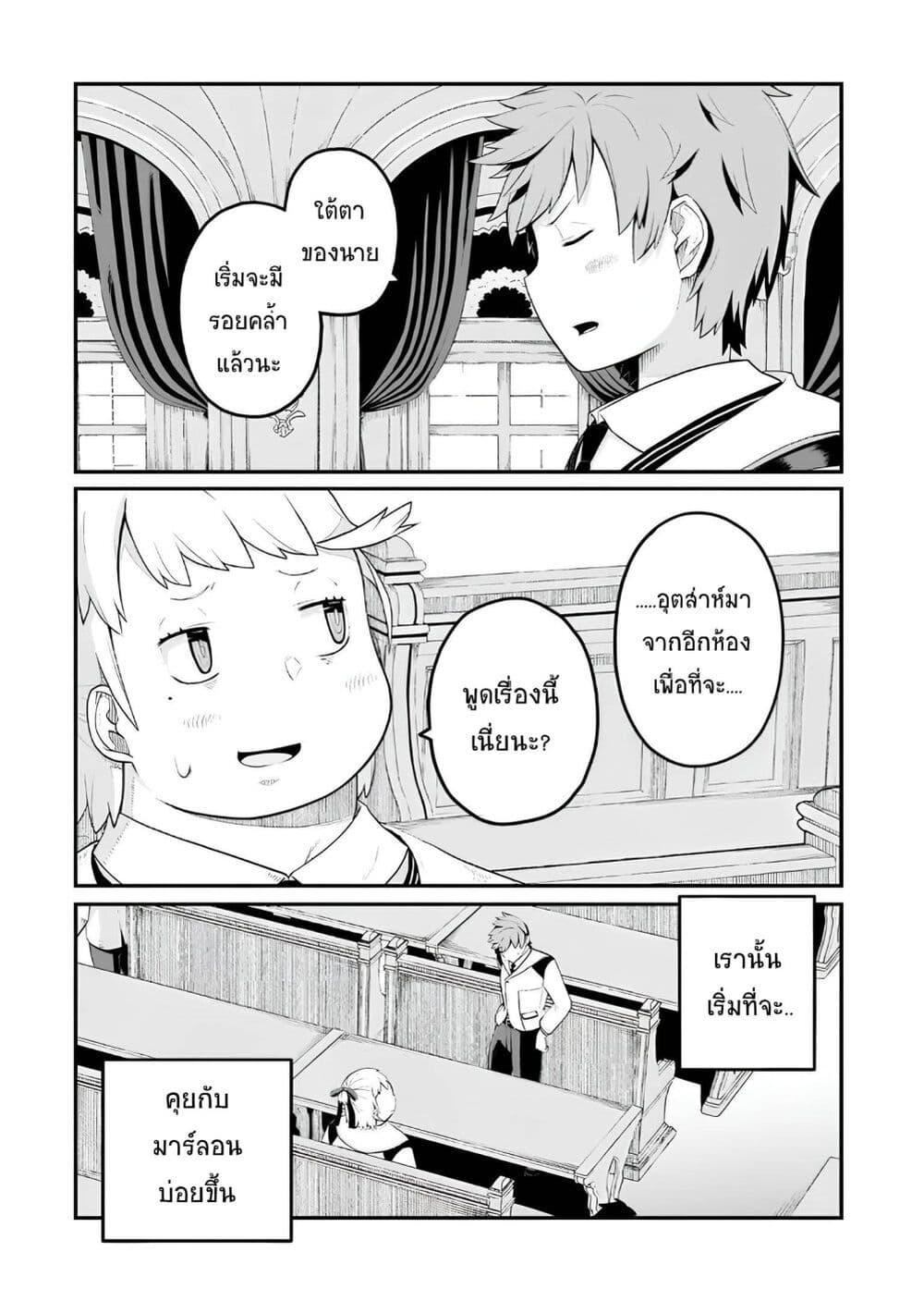 Manga-lc-com อ่านมังงะ อ่านการ์ตูน ออนไลน์ ฟรี Buta Kizoku wa Mirai wo Kiri Hiraku you desu ตอนที่ 1 2 3 4 5 6 7 8 9 10 11 12 13 14 ฟรี ไม่มีโฆษณา Manga-lc - อ่าน มังงะ อ่าน การ์ตูน ออนไลน์ อ่านมังงะ ฟรี