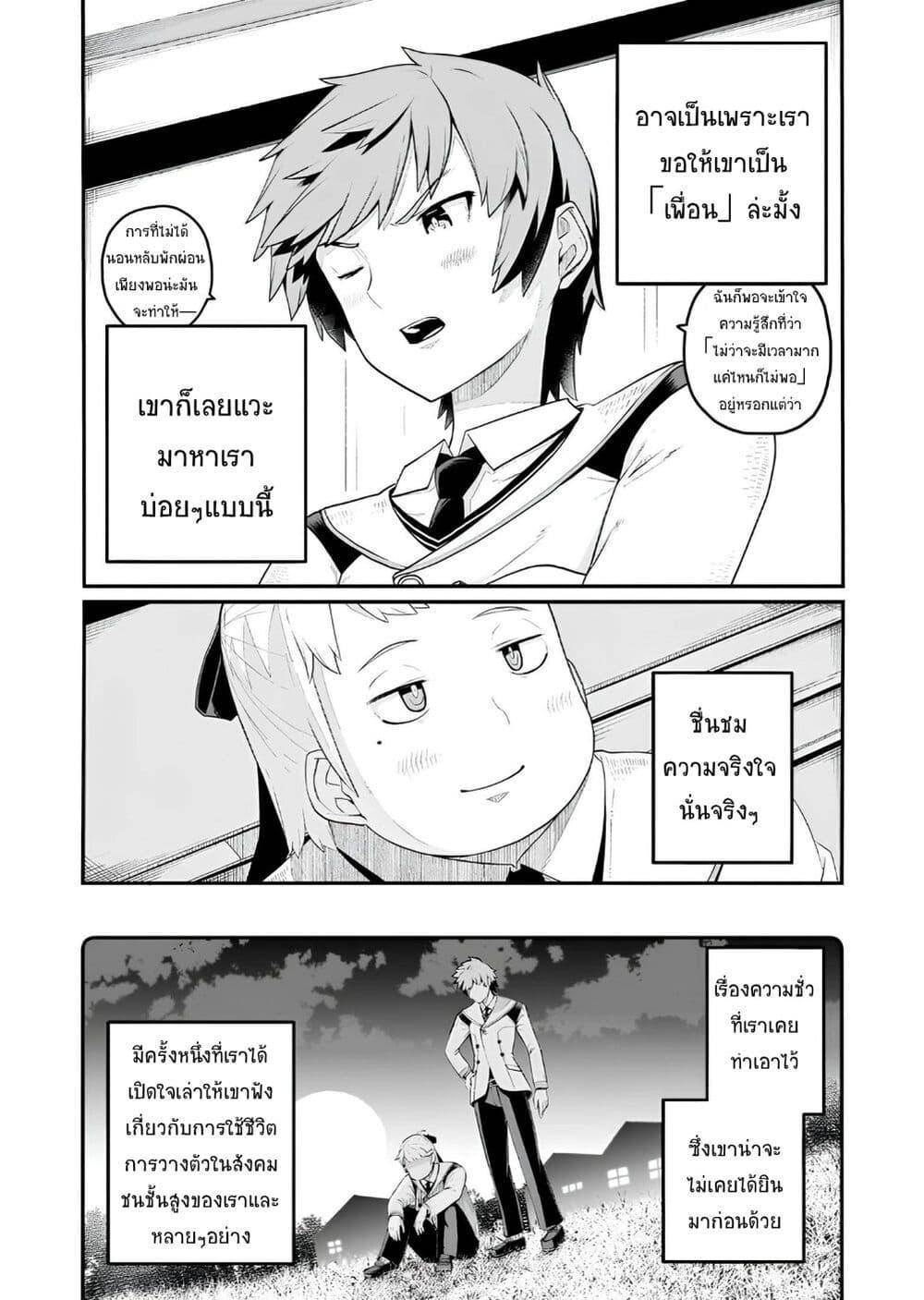 Manga-lc-com อ่านมังงะ อ่านการ์ตูน ออนไลน์ ฟรี Buta Kizoku wa Mirai wo Kiri Hiraku you desu ตอนที่ 1 2 3 4 5 6 7 8 9 10 11 12 13 14 ฟรี ไม่มีโฆษณา Manga-lc - อ่าน มังงะ อ่าน การ์ตูน ออนไลน์ อ่านมังงะ ฟรี