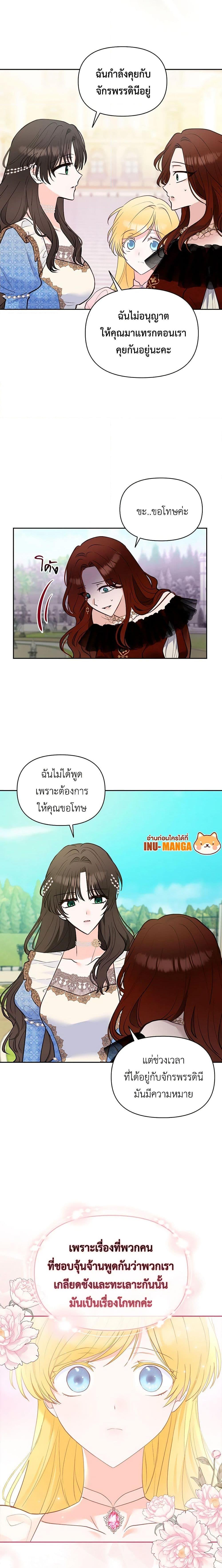 Manga-lc-com อ่านมังงะ อ่านการ์ตูน ออนไลน์ ฟรี Two Names of Night ตอนที่ 1 2 3 4 5 6 7 8 9 10 11 12 13 14 ฟรี ไม่มีโฆษณา Manga-lc - อ่าน มังงะ อ่าน การ์ตูน ออนไลน์ อ่านมังงะ ฟรี
