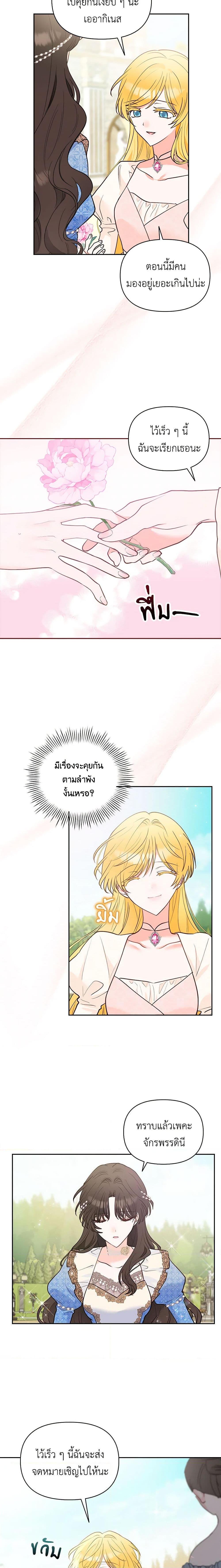 Manga-lc-com อ่านมังงะ อ่านการ์ตูน ออนไลน์ ฟรี Two Names of Night ตอนที่ 1 2 3 4 5 6 7 8 9 10 11 12 13 14 ฟรี ไม่มีโฆษณา Manga-lc - อ่าน มังงะ อ่าน การ์ตูน ออนไลน์ อ่านมังงะ ฟรี