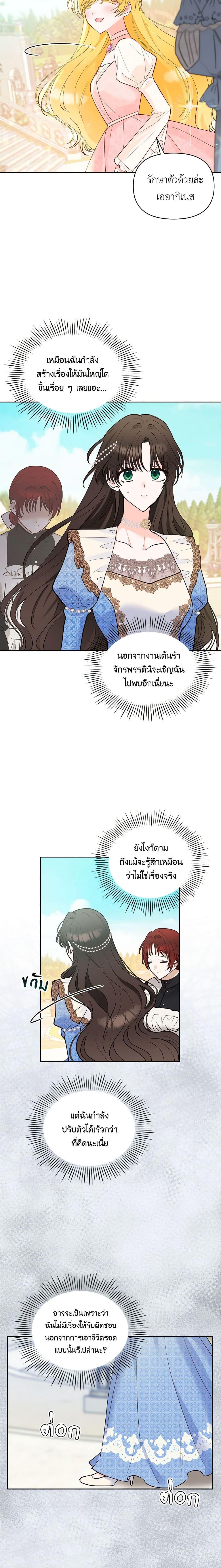 Manga-lc-com อ่านมังงะ อ่านการ์ตูน ออนไลน์ ฟรี Two Names of Night ตอนที่ 1 2 3 4 5 6 7 8 9 10 11 12 13 14 ฟรี ไม่มีโฆษณา Manga-lc - อ่าน มังงะ อ่าน การ์ตูน ออนไลน์ อ่านมังงะ ฟรี