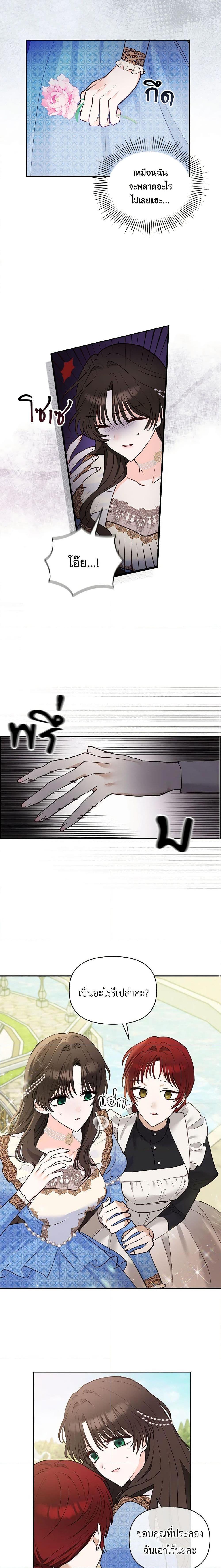 Manga-lc-com อ่านมังงะ อ่านการ์ตูน ออนไลน์ ฟรี Two Names of Night ตอนที่ 1 2 3 4 5 6 7 8 9 10 11 12 13 14 ฟรี ไม่มีโฆษณา Manga-lc - อ่าน มังงะ อ่าน การ์ตูน ออนไลน์ อ่านมังงะ ฟรี