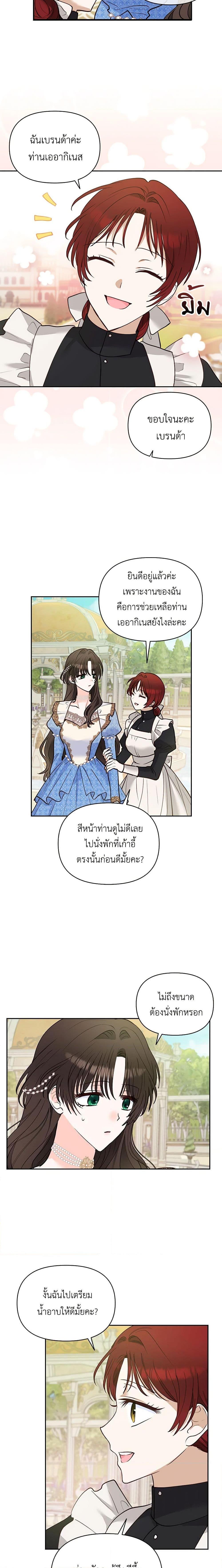 Manga-lc-com อ่านมังงะ อ่านการ์ตูน ออนไลน์ ฟรี Two Names of Night ตอนที่ 1 2 3 4 5 6 7 8 9 10 11 12 13 14 ฟรี ไม่มีโฆษณา Manga-lc - อ่าน มังงะ อ่าน การ์ตูน ออนไลน์ อ่านมังงะ ฟรี