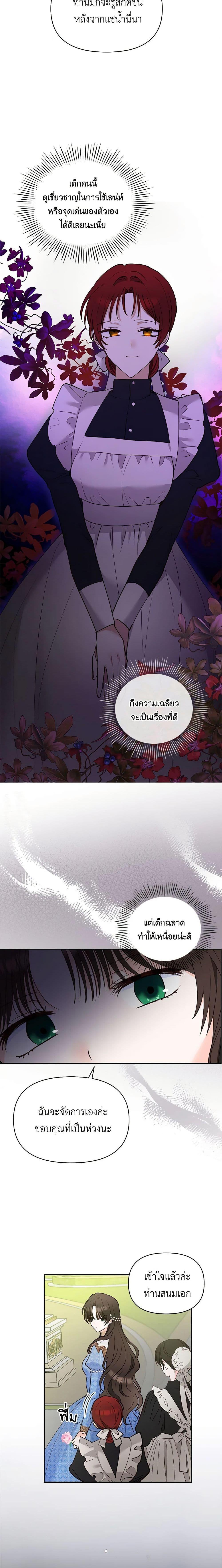 Manga-lc-com อ่านมังงะ อ่านการ์ตูน ออนไลน์ ฟรี Two Names of Night ตอนที่ 1 2 3 4 5 6 7 8 9 10 11 12 13 14 ฟรี ไม่มีโฆษณา Manga-lc - อ่าน มังงะ อ่าน การ์ตูน ออนไลน์ อ่านมังงะ ฟรี
