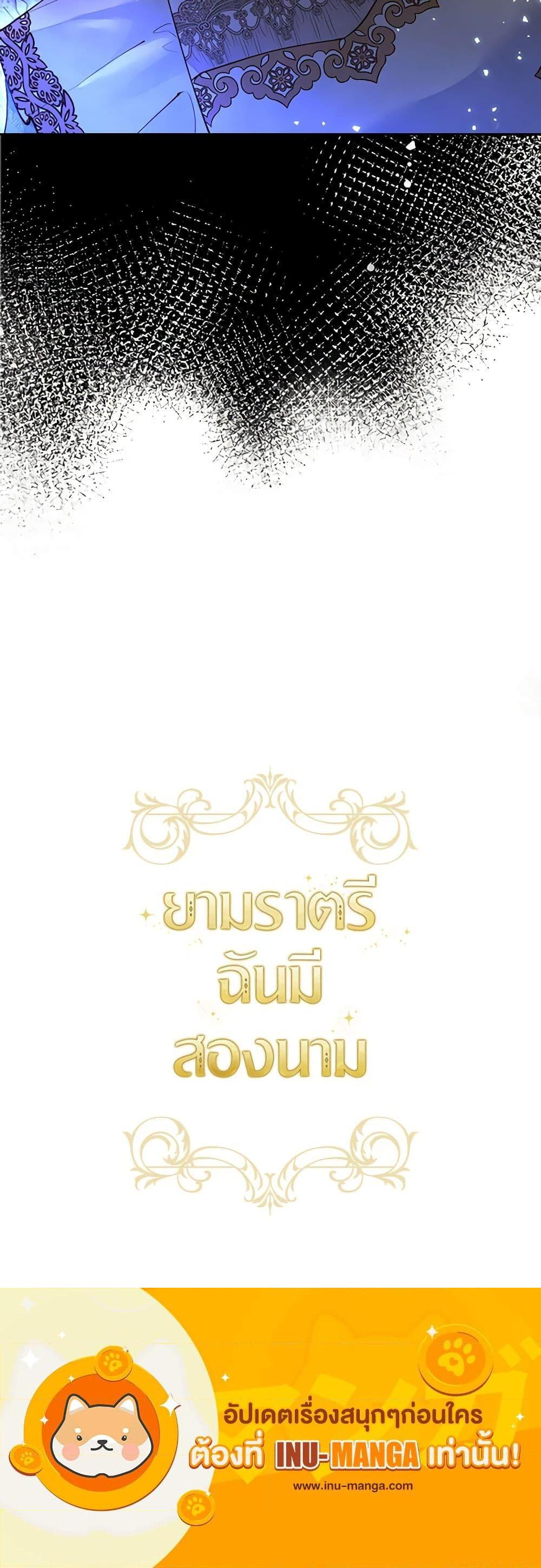 Manga-lc-com อ่านมังงะ อ่านการ์ตูน ออนไลน์ ฟรี Two Names of Night ตอนที่ 1 2 3 4 5 6 7 8 9 10 11 12 13 14 ฟรี ไม่มีโฆษณา Manga-lc - อ่าน มังงะ อ่าน การ์ตูน ออนไลน์ อ่านมังงะ ฟรี