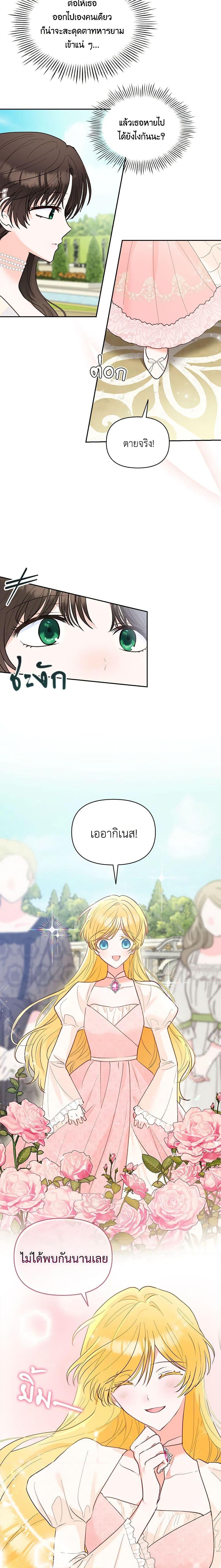 Manga-lc-com อ่านมังงะ อ่านการ์ตูน ออนไลน์ ฟรี Two Names of Night ตอนที่ 1 2 3 4 5 6 7 8 9 10 11 12 13 14 ฟรี ไม่มีโฆษณา Manga-lc - อ่าน มังงะ อ่าน การ์ตูน ออนไลน์ อ่านมังงะ ฟรี