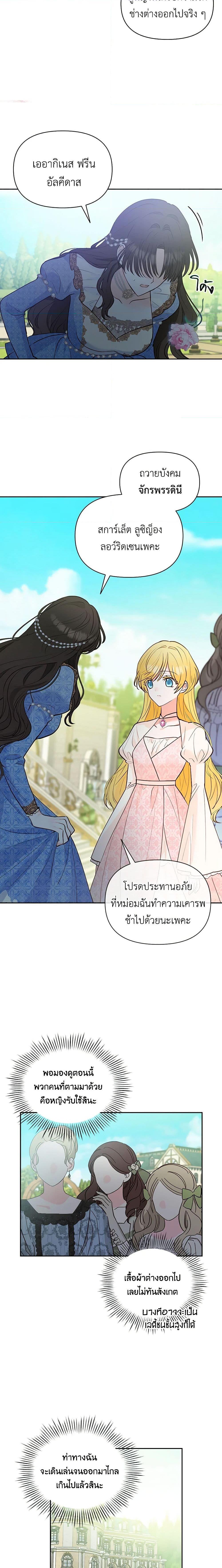 Manga-lc-com อ่านมังงะ อ่านการ์ตูน ออนไลน์ ฟรี Two Names of Night ตอนที่ 1 2 3 4 5 6 7 8 9 10 11 12 13 14 ฟรี ไม่มีโฆษณา Manga-lc - อ่าน มังงะ อ่าน การ์ตูน ออนไลน์ อ่านมังงะ ฟรี