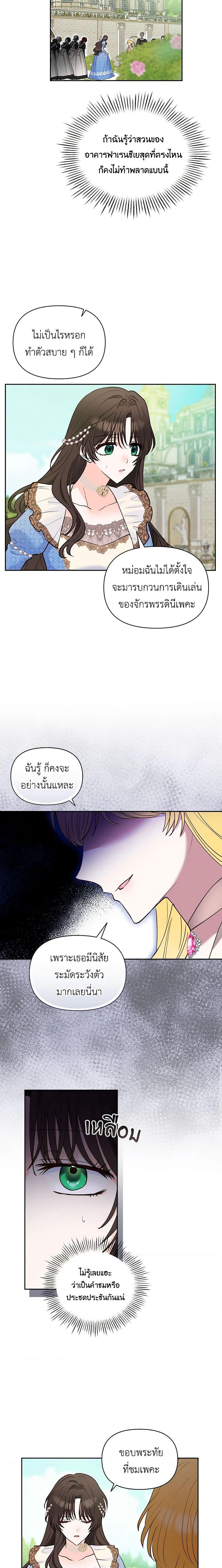 Manga-lc-com อ่านมังงะ อ่านการ์ตูน ออนไลน์ ฟรี Two Names of Night ตอนที่ 1 2 3 4 5 6 7 8 9 10 11 12 13 14 ฟรี ไม่มีโฆษณา Manga-lc - อ่าน มังงะ อ่าน การ์ตูน ออนไลน์ อ่านมังงะ ฟรี