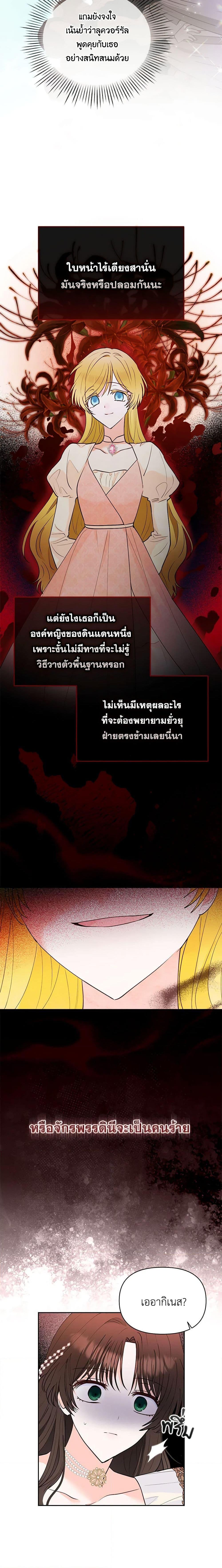 Manga-lc-com อ่านมังงะ อ่านการ์ตูน ออนไลน์ ฟรี Two Names of Night ตอนที่ 1 2 3 4 5 6 7 8 9 10 11 12 13 14 ฟรี ไม่มีโฆษณา Manga-lc - อ่าน มังงะ อ่าน การ์ตูน ออนไลน์ อ่านมังงะ ฟรี