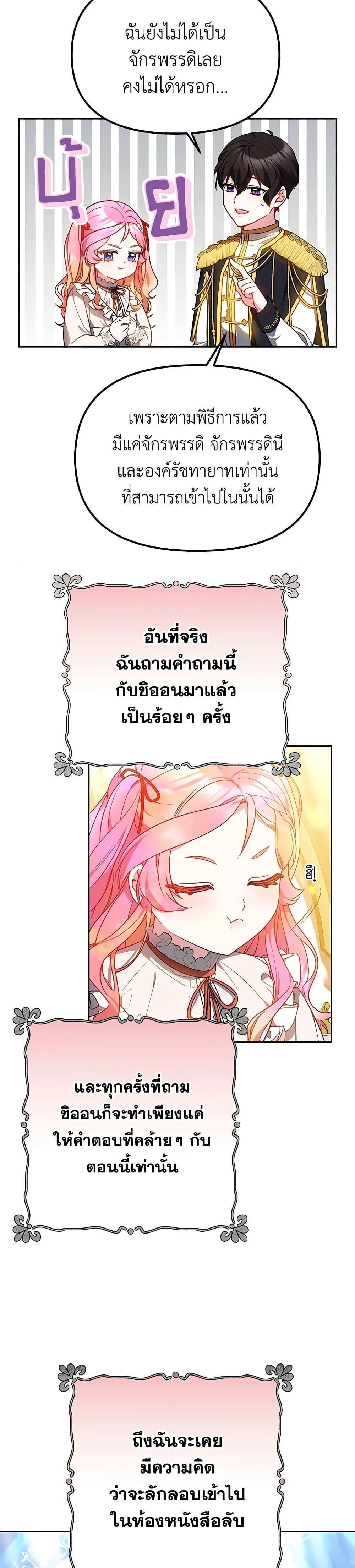 Manga-lc-com อ่านมังงะ อ่านการ์ตูน ออนไลน์ ฟรี Little Dragon Princess Tames the Crazies ตอนที่ 1 2 3 4 5 6 7 8 9 10 11 12 13 14 ฟรี ไม่มีโฆษณา Manga-lc - อ่าน มังงะ อ่าน การ์ตูน ออนไลน์ อ่านมังงะ ฟรี