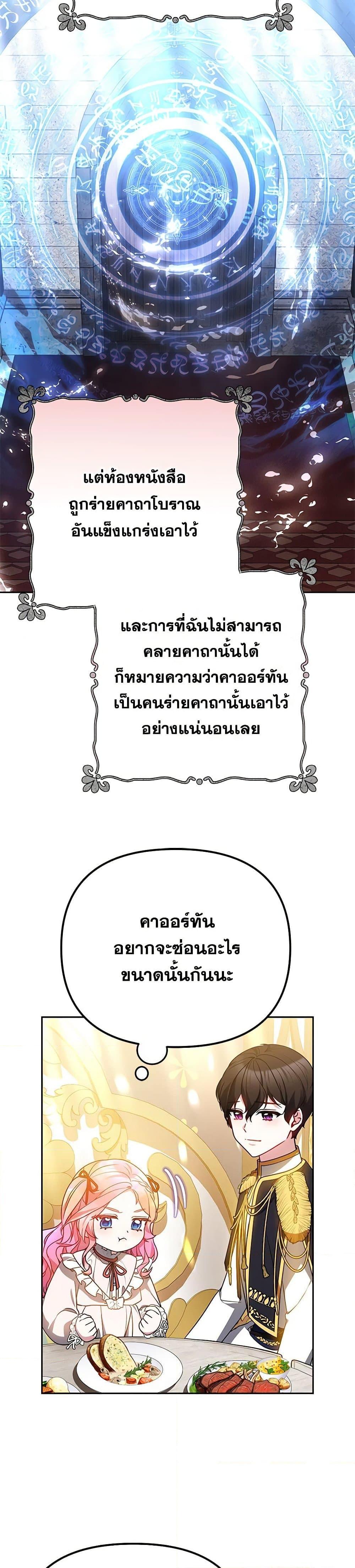 Manga-lc-com อ่านมังงะ อ่านการ์ตูน ออนไลน์ ฟรี Little Dragon Princess Tames the Crazies ตอนที่ 1 2 3 4 5 6 7 8 9 10 11 12 13 14 ฟรี ไม่มีโฆษณา Manga-lc - อ่าน มังงะ อ่าน การ์ตูน ออนไลน์ อ่านมังงะ ฟรี