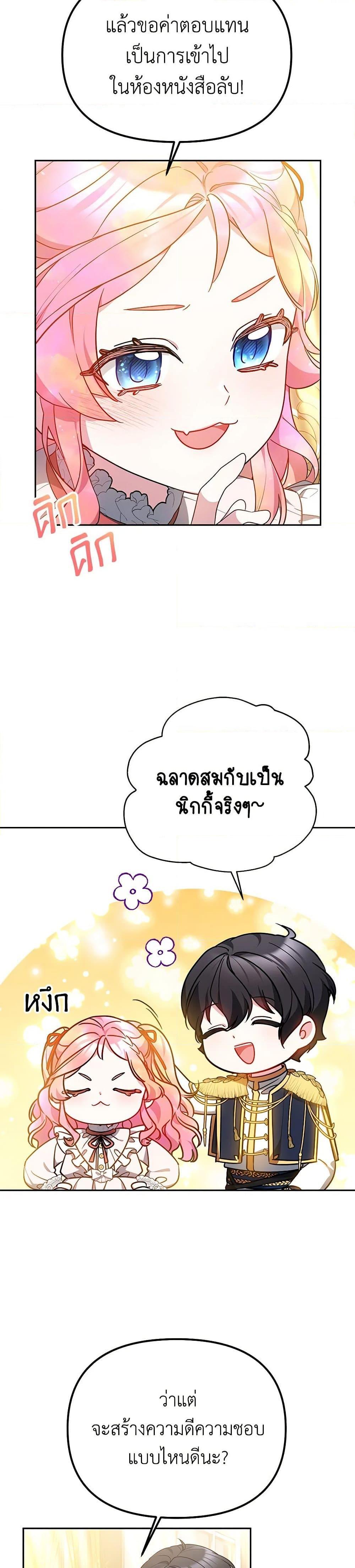 Manga-lc-com อ่านมังงะ อ่านการ์ตูน ออนไลน์ ฟรี Little Dragon Princess Tames the Crazies ตอนที่ 1 2 3 4 5 6 7 8 9 10 11 12 13 14 ฟรี ไม่มีโฆษณา Manga-lc - อ่าน มังงะ อ่าน การ์ตูน ออนไลน์ อ่านมังงะ ฟรี
