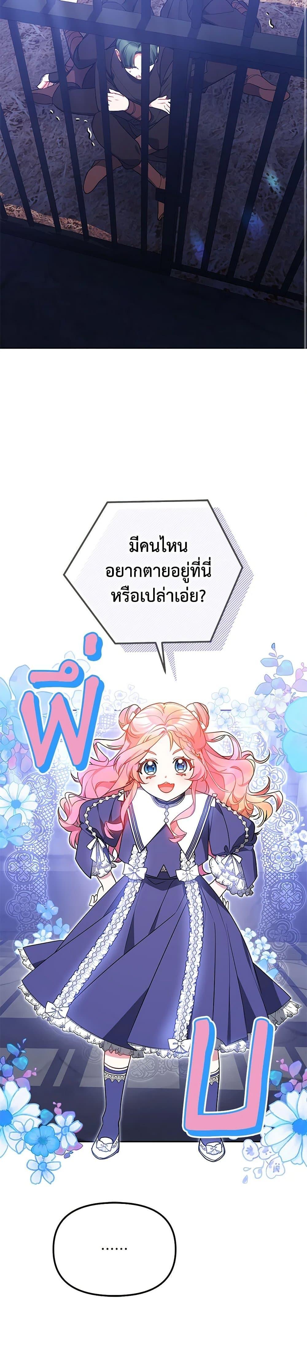Manga-lc-com อ่านมังงะ อ่านการ์ตูน ออนไลน์ ฟรี Little Dragon Princess Tames the Crazies ตอนที่ 1 2 3 4 5 6 7 8 9 10 11 12 13 14 ฟรี ไม่มีโฆษณา Manga-lc - อ่าน มังงะ อ่าน การ์ตูน ออนไลน์ อ่านมังงะ ฟรี