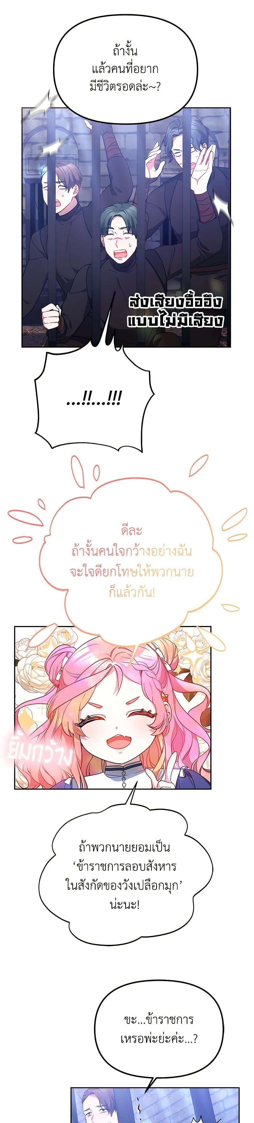 Manga-lc-com อ่านมังงะ อ่านการ์ตูน ออนไลน์ ฟรี Little Dragon Princess Tames the Crazies ตอนที่ 1 2 3 4 5 6 7 8 9 10 11 12 13 14 ฟรี ไม่มีโฆษณา Manga-lc - อ่าน มังงะ อ่าน การ์ตูน ออนไลน์ อ่านมังงะ ฟรี