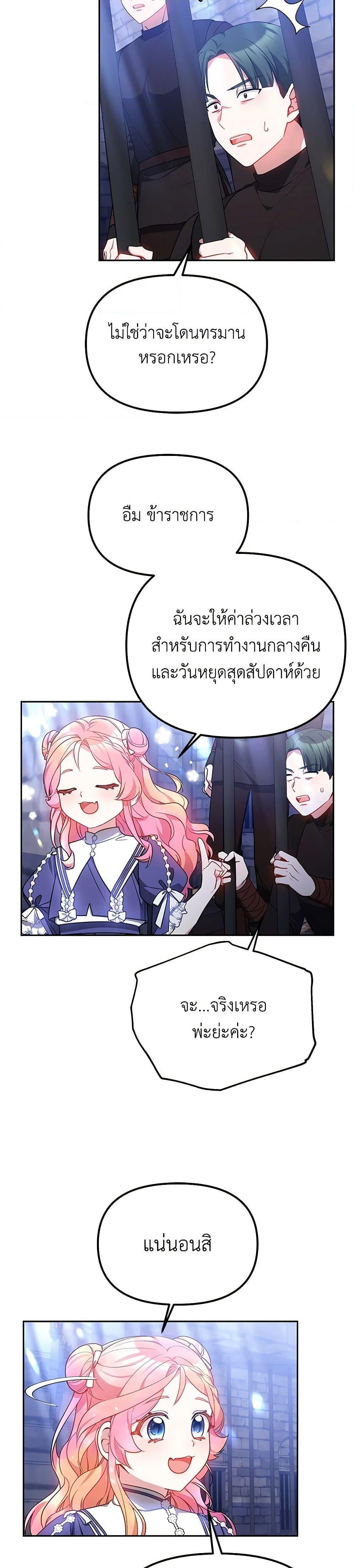Manga-lc-com อ่านมังงะ อ่านการ์ตูน ออนไลน์ ฟรี Little Dragon Princess Tames the Crazies ตอนที่ 1 2 3 4 5 6 7 8 9 10 11 12 13 14 ฟรี ไม่มีโฆษณา Manga-lc - อ่าน มังงะ อ่าน การ์ตูน ออนไลน์ อ่านมังงะ ฟรี
