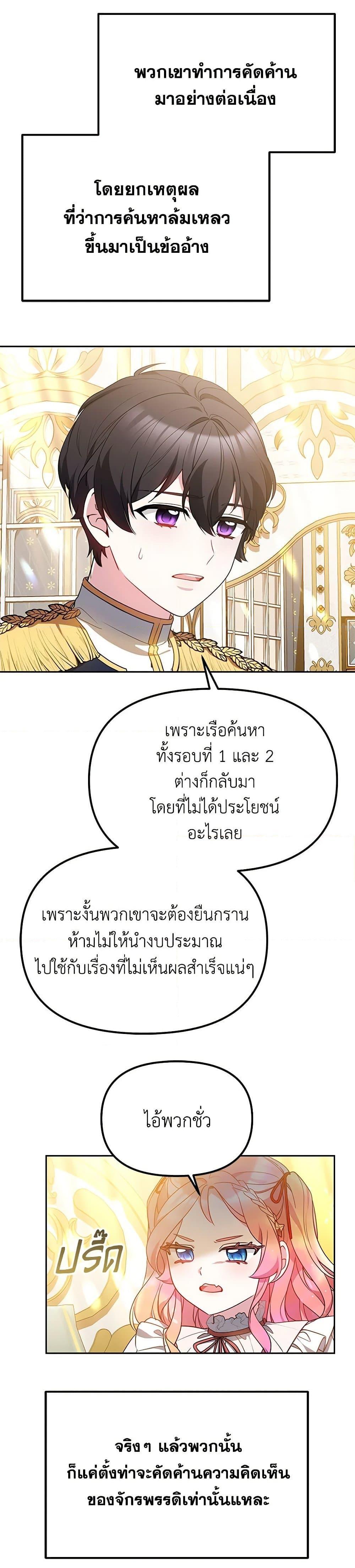 Manga-lc-com อ่านมังงะ อ่านการ์ตูน ออนไลน์ ฟรี Little Dragon Princess Tames the Crazies ตอนที่ 1 2 3 4 5 6 7 8 9 10 11 12 13 14 ฟรี ไม่มีโฆษณา Manga-lc - อ่าน มังงะ อ่าน การ์ตูน ออนไลน์ อ่านมังงะ ฟรี