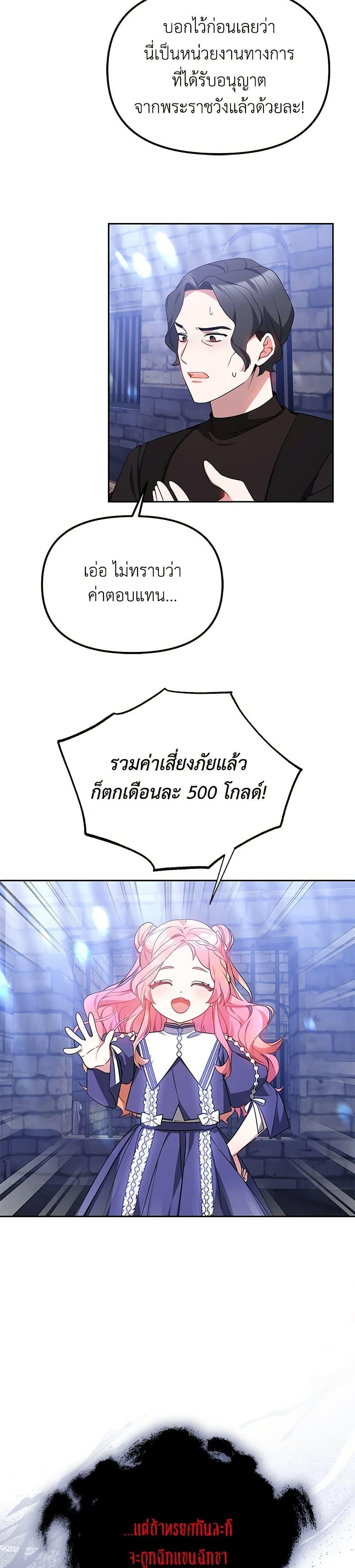 Manga-lc-com อ่านมังงะ อ่านการ์ตูน ออนไลน์ ฟรี Little Dragon Princess Tames the Crazies ตอนที่ 1 2 3 4 5 6 7 8 9 10 11 12 13 14 ฟรี ไม่มีโฆษณา Manga-lc - อ่าน มังงะ อ่าน การ์ตูน ออนไลน์ อ่านมังงะ ฟรี