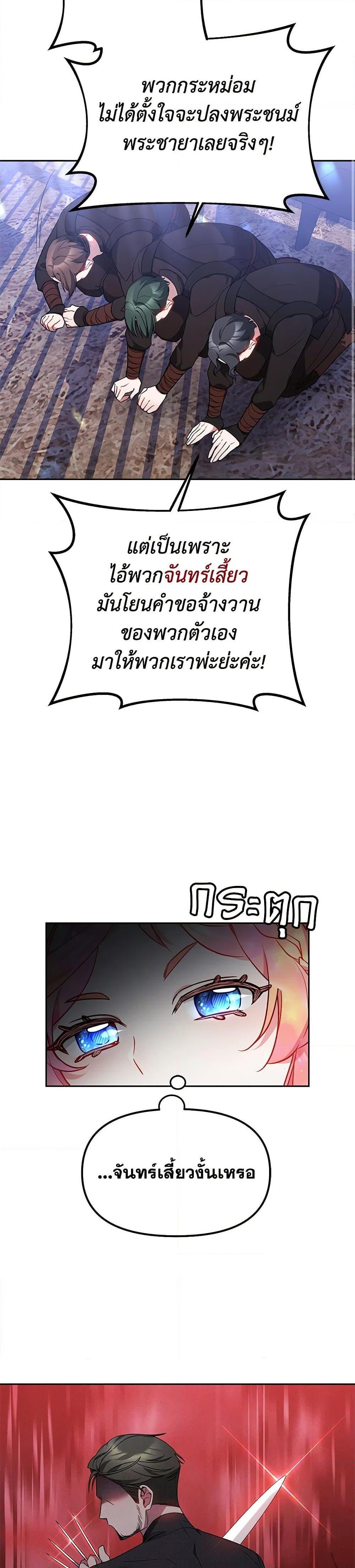 Manga-lc-com อ่านมังงะ อ่านการ์ตูน ออนไลน์ ฟรี Little Dragon Princess Tames the Crazies ตอนที่ 1 2 3 4 5 6 7 8 9 10 11 12 13 14 ฟรี ไม่มีโฆษณา Manga-lc - อ่าน มังงะ อ่าน การ์ตูน ออนไลน์ อ่านมังงะ ฟรี