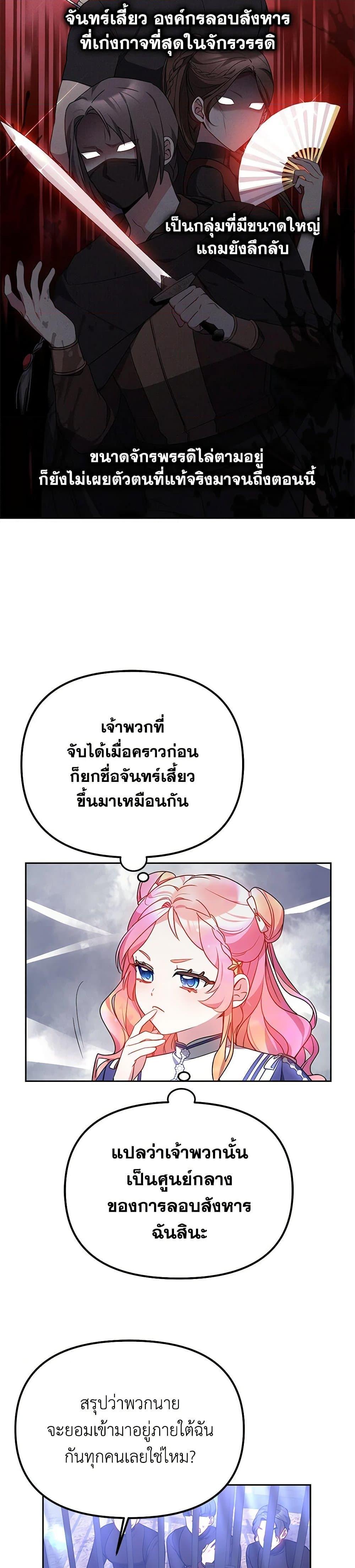 Manga-lc-com อ่านมังงะ อ่านการ์ตูน ออนไลน์ ฟรี Little Dragon Princess Tames the Crazies ตอนที่ 1 2 3 4 5 6 7 8 9 10 11 12 13 14 ฟรี ไม่มีโฆษณา Manga-lc - อ่าน มังงะ อ่าน การ์ตูน ออนไลน์ อ่านมังงะ ฟรี