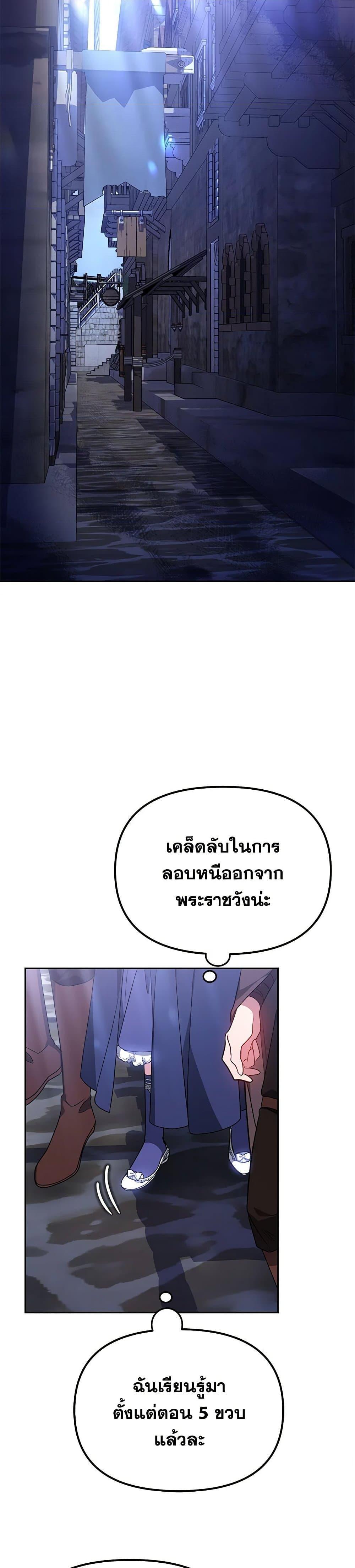 Manga-lc-com อ่านมังงะ อ่านการ์ตูน ออนไลน์ ฟรี Little Dragon Princess Tames the Crazies ตอนที่ 1 2 3 4 5 6 7 8 9 10 11 12 13 14 ฟรี ไม่มีโฆษณา Manga-lc - อ่าน มังงะ อ่าน การ์ตูน ออนไลน์ อ่านมังงะ ฟรี