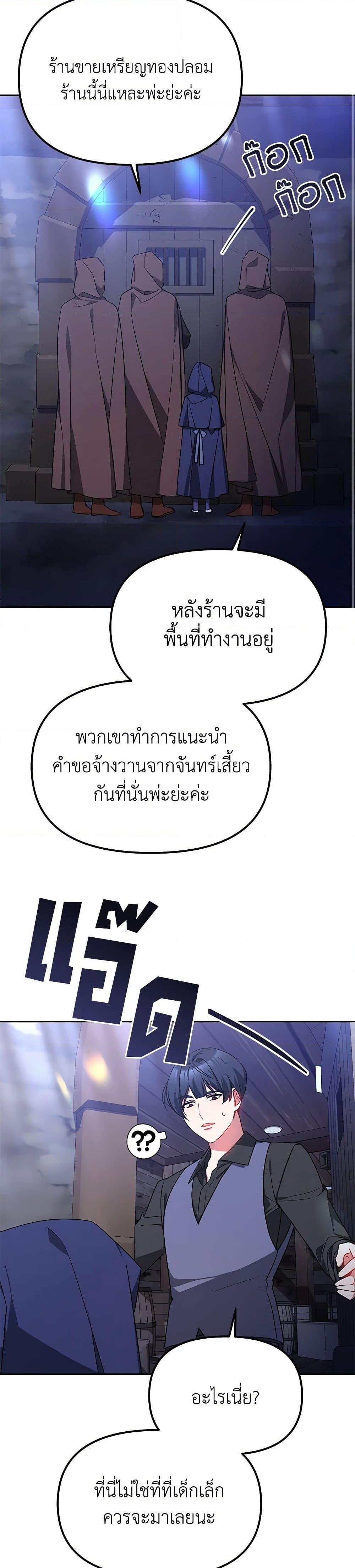 Manga-lc-com อ่านมังงะ อ่านการ์ตูน ออนไลน์ ฟรี Little Dragon Princess Tames the Crazies ตอนที่ 1 2 3 4 5 6 7 8 9 10 11 12 13 14 ฟรี ไม่มีโฆษณา Manga-lc - อ่าน มังงะ อ่าน การ์ตูน ออนไลน์ อ่านมังงะ ฟรี
