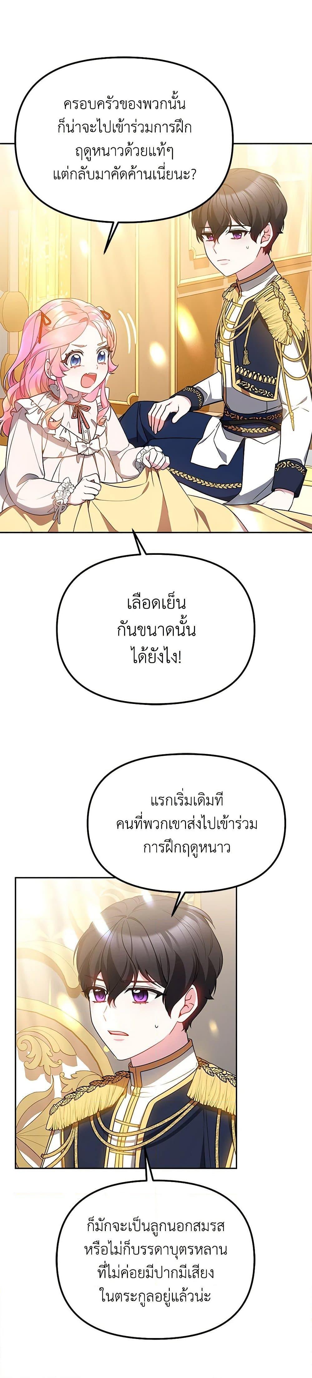 Manga-lc-com อ่านมังงะ อ่านการ์ตูน ออนไลน์ ฟรี Little Dragon Princess Tames the Crazies ตอนที่ 1 2 3 4 5 6 7 8 9 10 11 12 13 14 ฟรี ไม่มีโฆษณา Manga-lc - อ่าน มังงะ อ่าน การ์ตูน ออนไลน์ อ่านมังงะ ฟรี