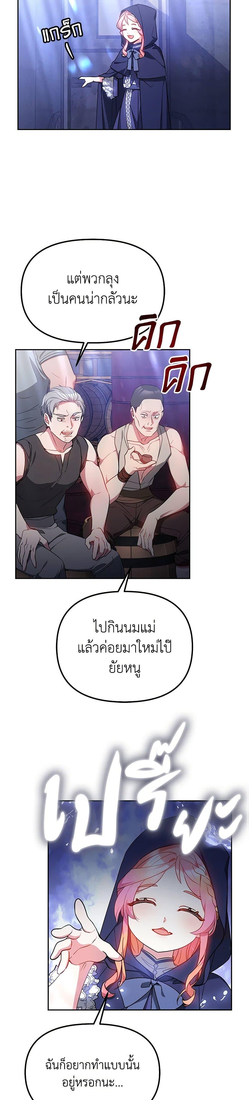 Manga-lc-com อ่านมังงะ อ่านการ์ตูน ออนไลน์ ฟรี Little Dragon Princess Tames the Crazies ตอนที่ 1 2 3 4 5 6 7 8 9 10 11 12 13 14 ฟรี ไม่มีโฆษณา Manga-lc - อ่าน มังงะ อ่าน การ์ตูน ออนไลน์ อ่านมังงะ ฟรี