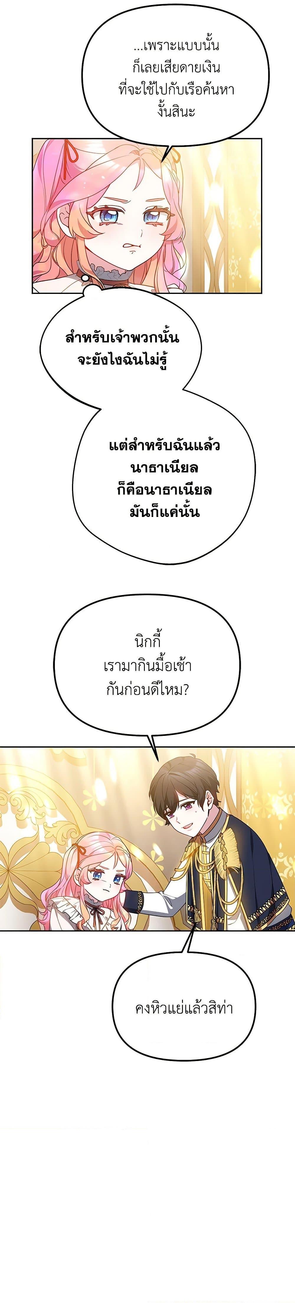 Manga-lc-com อ่านมังงะ อ่านการ์ตูน ออนไลน์ ฟรี Little Dragon Princess Tames the Crazies ตอนที่ 1 2 3 4 5 6 7 8 9 10 11 12 13 14 ฟรี ไม่มีโฆษณา Manga-lc - อ่าน มังงะ อ่าน การ์ตูน ออนไลน์ อ่านมังงะ ฟรี