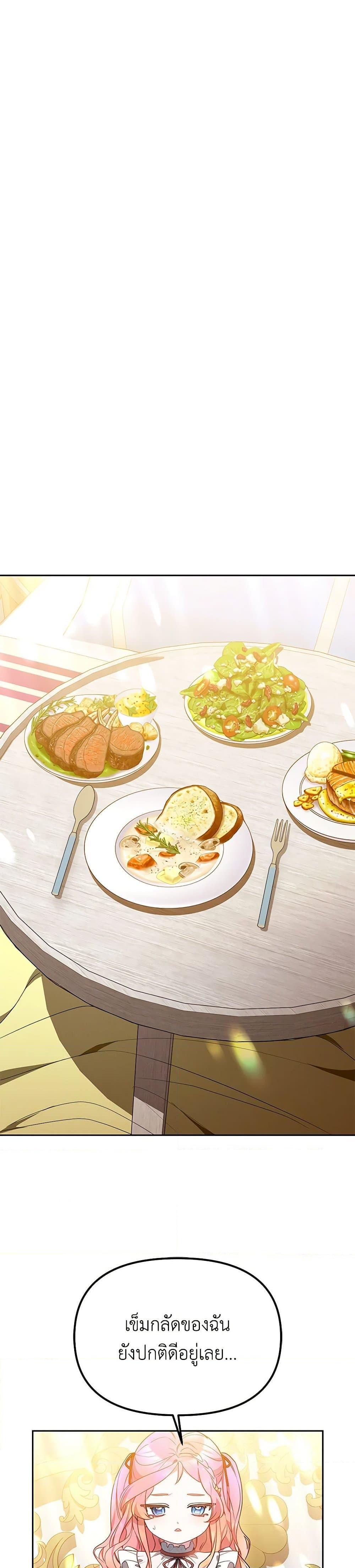 Manga-lc-com อ่านมังงะ อ่านการ์ตูน ออนไลน์ ฟรี Little Dragon Princess Tames the Crazies ตอนที่ 1 2 3 4 5 6 7 8 9 10 11 12 13 14 ฟรี ไม่มีโฆษณา Manga-lc - อ่าน มังงะ อ่าน การ์ตูน ออนไลน์ อ่านมังงะ ฟรี