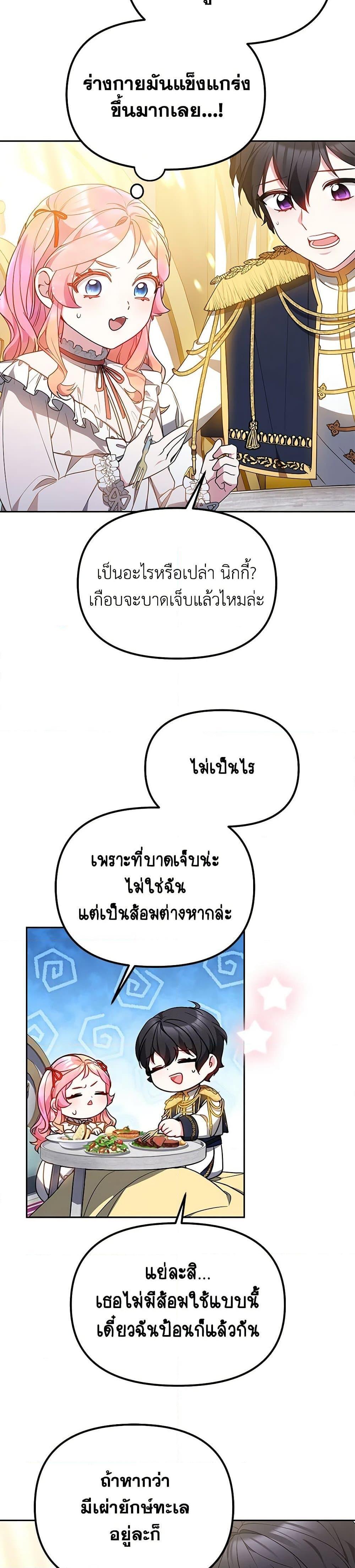 Manga-lc-com อ่านมังงะ อ่านการ์ตูน ออนไลน์ ฟรี Little Dragon Princess Tames the Crazies ตอนที่ 1 2 3 4 5 6 7 8 9 10 11 12 13 14 ฟรี ไม่มีโฆษณา Manga-lc - อ่าน มังงะ อ่าน การ์ตูน ออนไลน์ อ่านมังงะ ฟรี