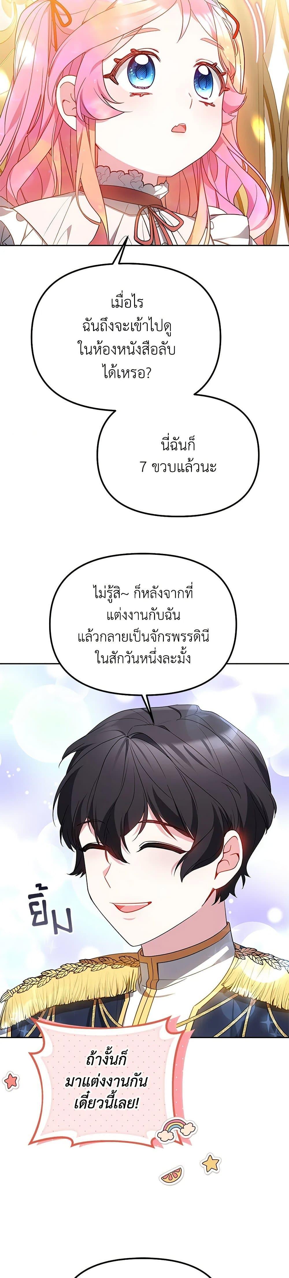 Manga-lc-com อ่านมังงะ อ่านการ์ตูน ออนไลน์ ฟรี Little Dragon Princess Tames the Crazies ตอนที่ 1 2 3 4 5 6 7 8 9 10 11 12 13 14 ฟรี ไม่มีโฆษณา Manga-lc - อ่าน มังงะ อ่าน การ์ตูน ออนไลน์ อ่านมังงะ ฟรี