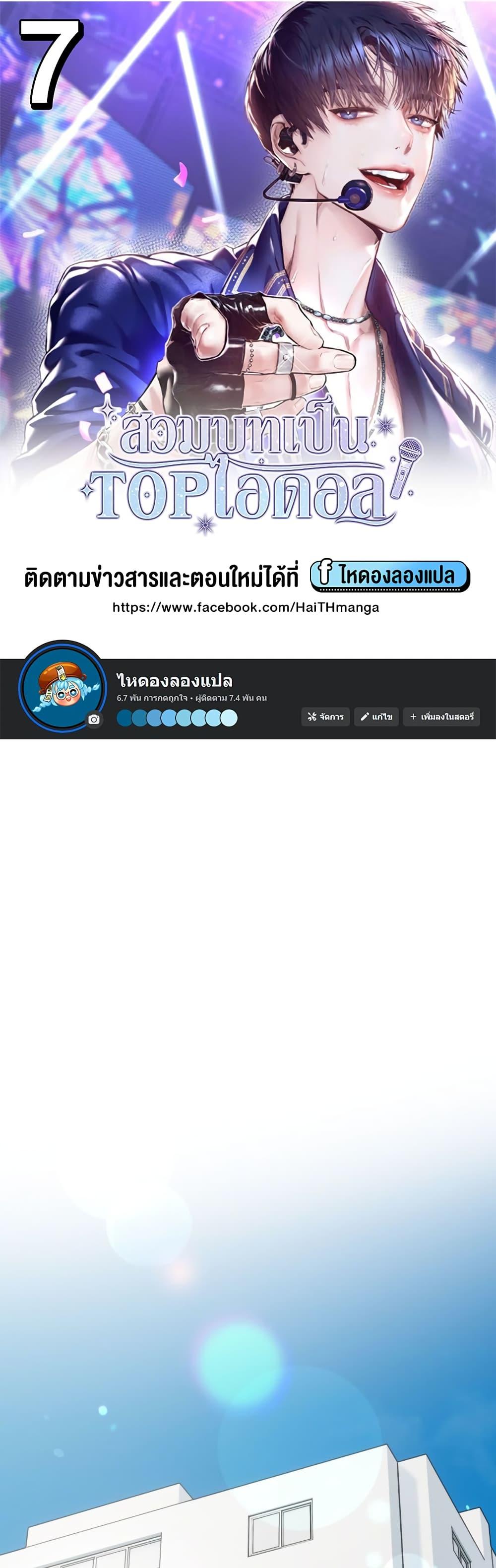 Manga-lc-com อ่านมังงะ อ่านการ์ตูน ออนไลน์ ฟรี Acting Genius, TOP Idol! ตอนที่ 1 2 3 4 5 6 7 8 9 10 11 12 13 14 ฟรี ไม่มีโฆษณา Manga-lc - อ่าน มังงะ อ่าน การ์ตูน ออนไลน์ อ่านมังงะ ฟรี