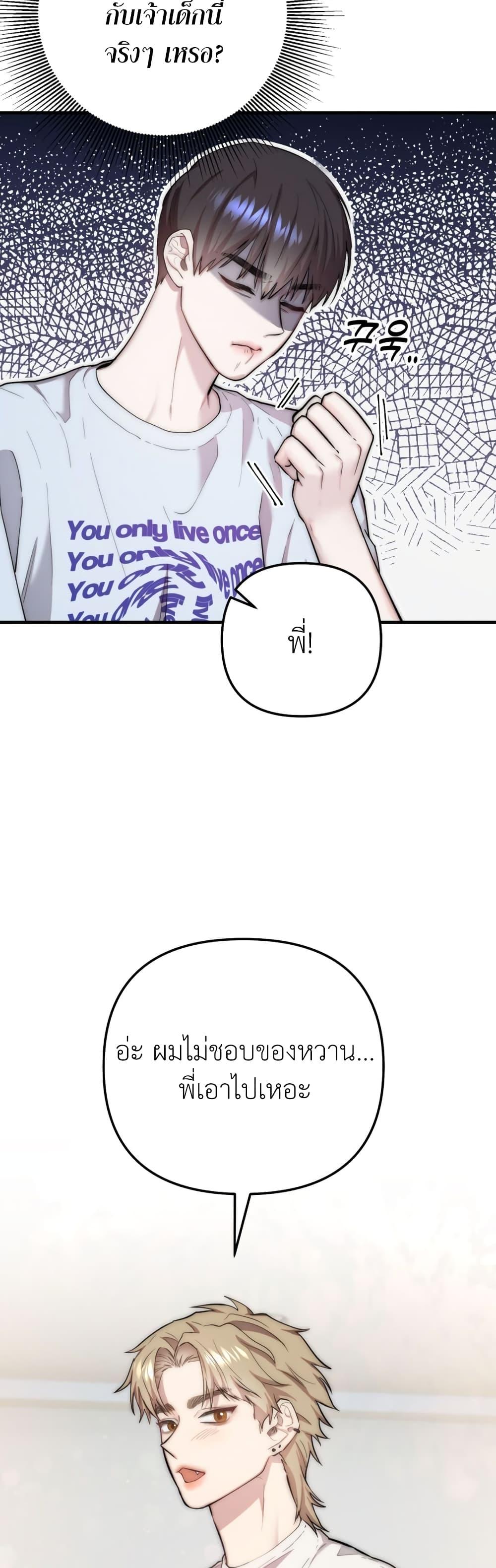 Manga-lc-com อ่านมังงะ อ่านการ์ตูน ออนไลน์ ฟรี Acting Genius, TOP Idol! ตอนที่ 1 2 3 4 5 6 7 8 9 10 11 12 13 14 ฟรี ไม่มีโฆษณา Manga-lc - อ่าน มังงะ อ่าน การ์ตูน ออนไลน์ อ่านมังงะ ฟรี