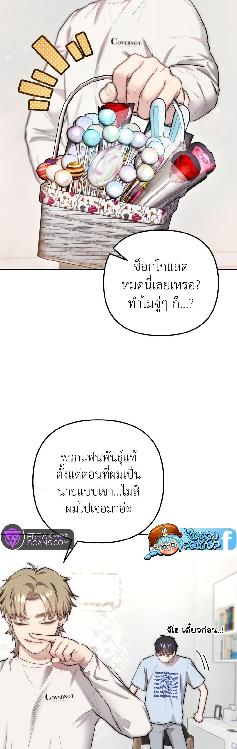 Manga-lc-com อ่านมังงะ อ่านการ์ตูน ออนไลน์ ฟรี Acting Genius, TOP Idol! ตอนที่ 1 2 3 4 5 6 7 8 9 10 11 12 13 14 ฟรี ไม่มีโฆษณา Manga-lc - อ่าน มังงะ อ่าน การ์ตูน ออนไลน์ อ่านมังงะ ฟรี