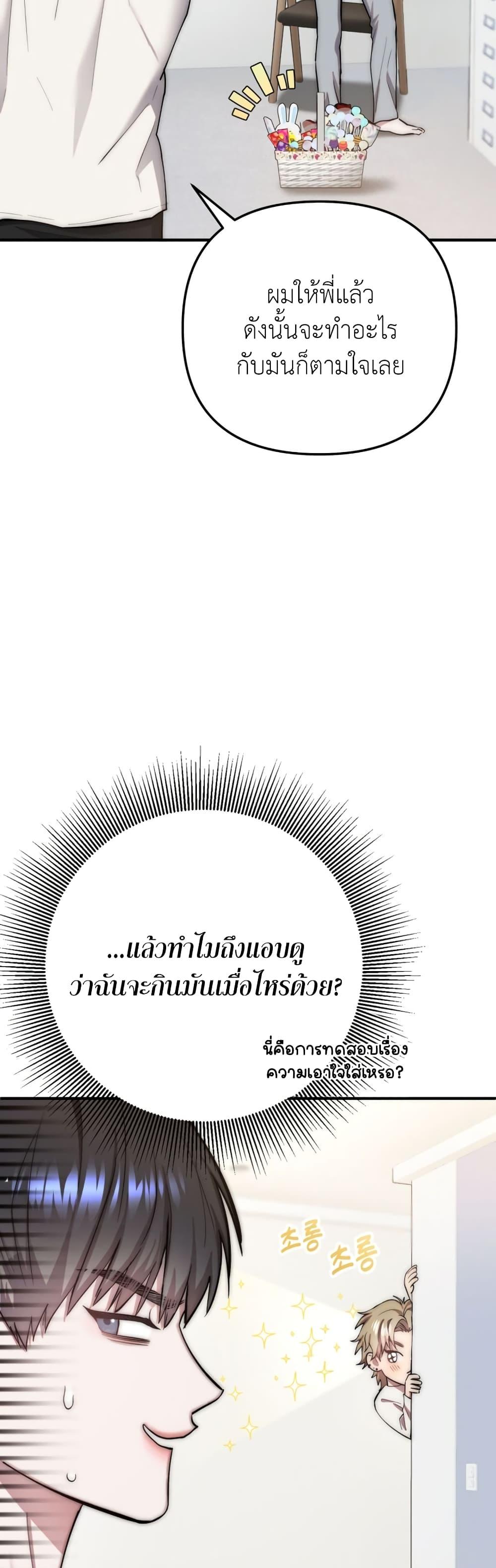 Manga-lc-com อ่านมังงะ อ่านการ์ตูน ออนไลน์ ฟรี Acting Genius, TOP Idol! ตอนที่ 1 2 3 4 5 6 7 8 9 10 11 12 13 14 ฟรี ไม่มีโฆษณา Manga-lc - อ่าน มังงะ อ่าน การ์ตูน ออนไลน์ อ่านมังงะ ฟรี