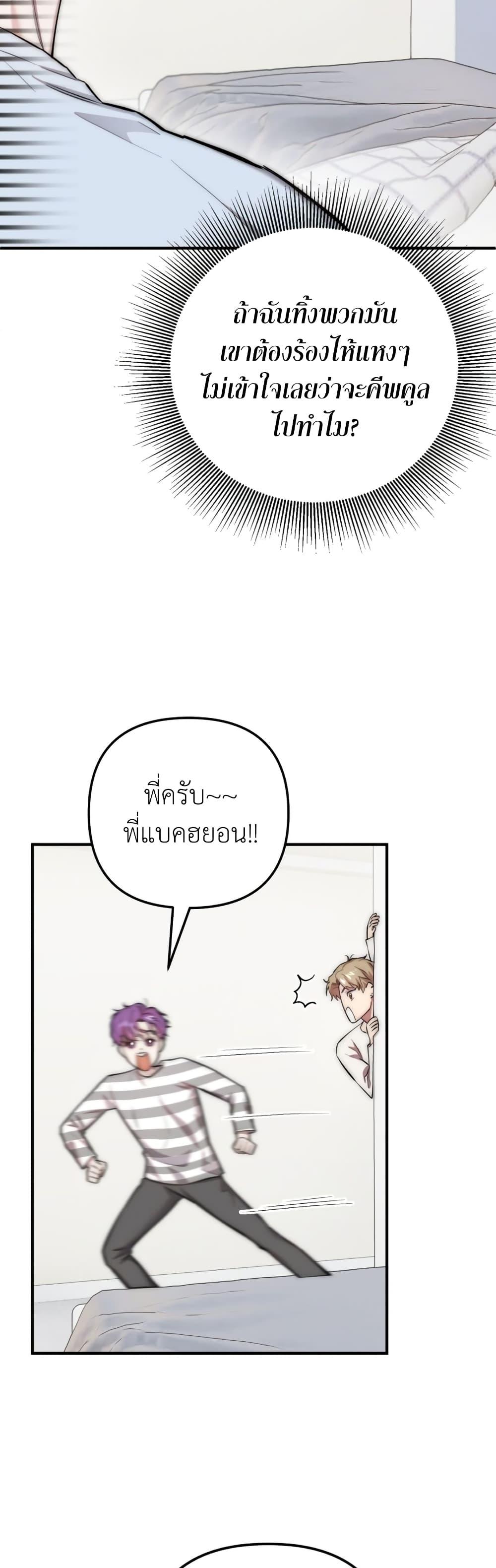 Manga-lc-com อ่านมังงะ อ่านการ์ตูน ออนไลน์ ฟรี Acting Genius, TOP Idol! ตอนที่ 1 2 3 4 5 6 7 8 9 10 11 12 13 14 ฟรี ไม่มีโฆษณา Manga-lc - อ่าน มังงะ อ่าน การ์ตูน ออนไลน์ อ่านมังงะ ฟรี