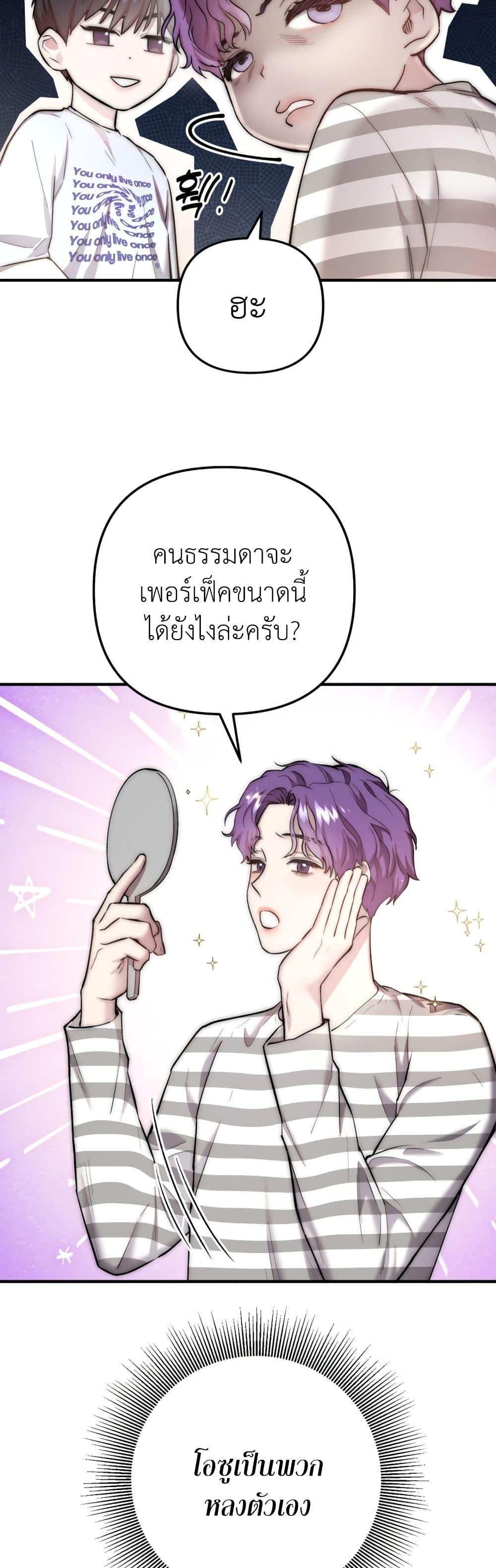 Manga-lc-com อ่านมังงะ อ่านการ์ตูน ออนไลน์ ฟรี Acting Genius, TOP Idol! ตอนที่ 1 2 3 4 5 6 7 8 9 10 11 12 13 14 ฟรี ไม่มีโฆษณา Manga-lc - อ่าน มังงะ อ่าน การ์ตูน ออนไลน์ อ่านมังงะ ฟรี