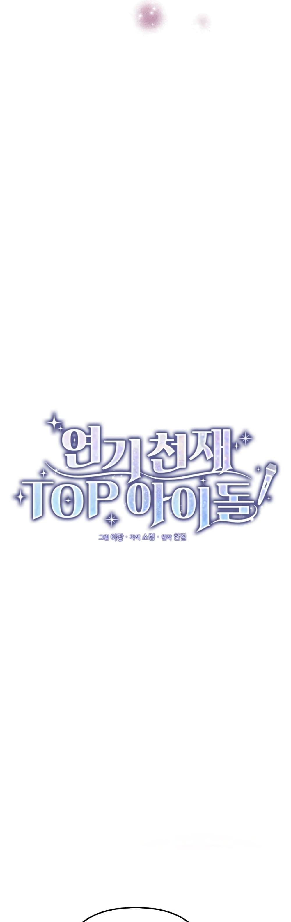 Manga-lc-com อ่านมังงะ อ่านการ์ตูน ออนไลน์ ฟรี Acting Genius, TOP Idol! ตอนที่ 1 2 3 4 5 6 7 8 9 10 11 12 13 14 ฟรี ไม่มีโฆษณา Manga-lc - อ่าน มังงะ อ่าน การ์ตูน ออนไลน์ อ่านมังงะ ฟรี