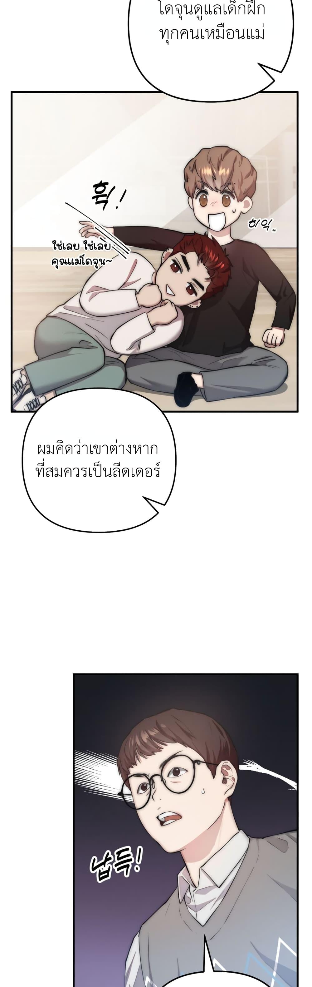 Manga-lc-com อ่านมังงะ อ่านการ์ตูน ออนไลน์ ฟรี Acting Genius, TOP Idol! ตอนที่ 1 2 3 4 5 6 7 8 9 10 11 12 13 14 ฟรี ไม่มีโฆษณา Manga-lc - อ่าน มังงะ อ่าน การ์ตูน ออนไลน์ อ่านมังงะ ฟรี