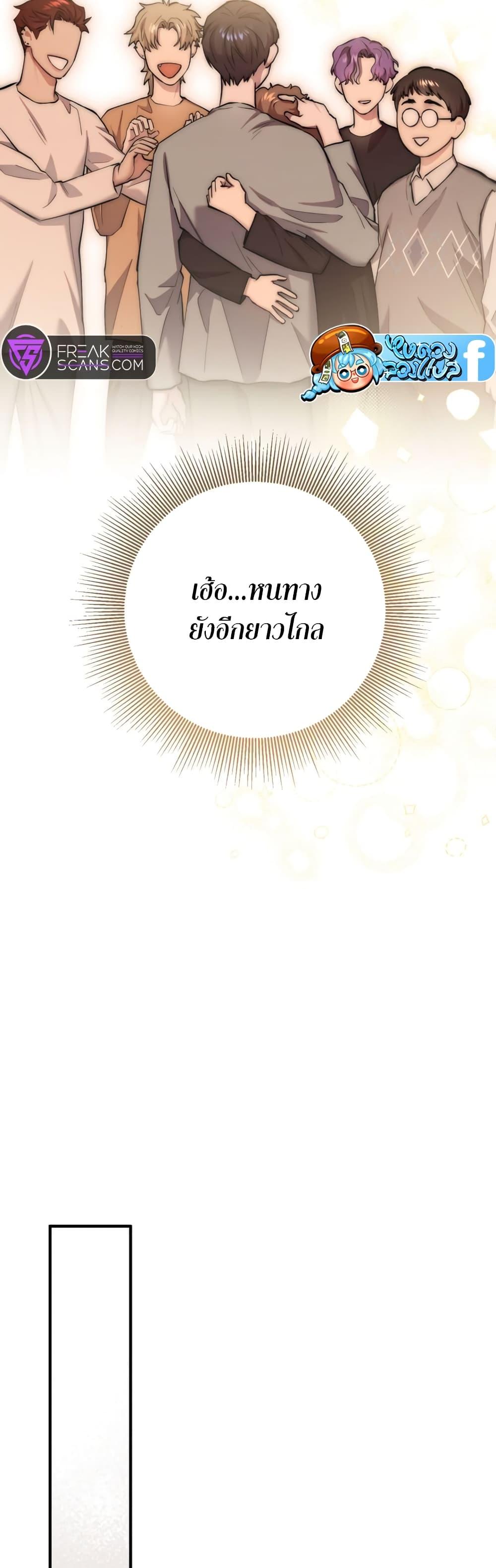 Manga-lc-com อ่านมังงะ อ่านการ์ตูน ออนไลน์ ฟรี Acting Genius, TOP Idol! ตอนที่ 1 2 3 4 5 6 7 8 9 10 11 12 13 14 ฟรี ไม่มีโฆษณา Manga-lc - อ่าน มังงะ อ่าน การ์ตูน ออนไลน์ อ่านมังงะ ฟรี
