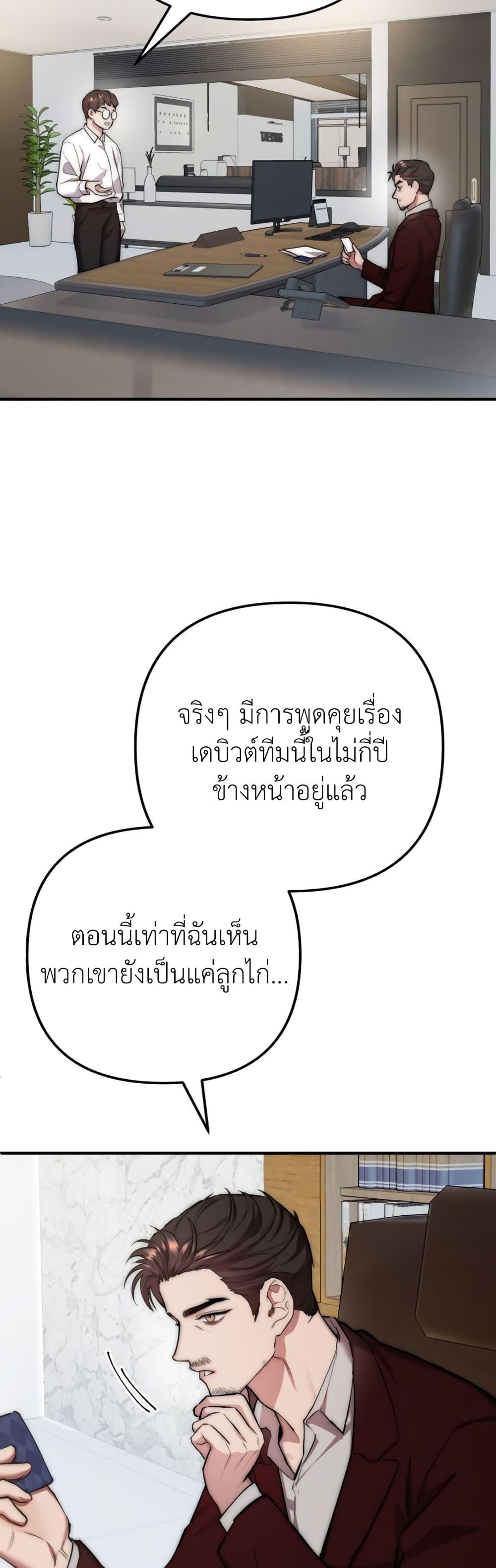 Manga-lc-com อ่านมังงะ อ่านการ์ตูน ออนไลน์ ฟรี Acting Genius, TOP Idol! ตอนที่ 1 2 3 4 5 6 7 8 9 10 11 12 13 14 ฟรี ไม่มีโฆษณา Manga-lc - อ่าน มังงะ อ่าน การ์ตูน ออนไลน์ อ่านมังงะ ฟรี