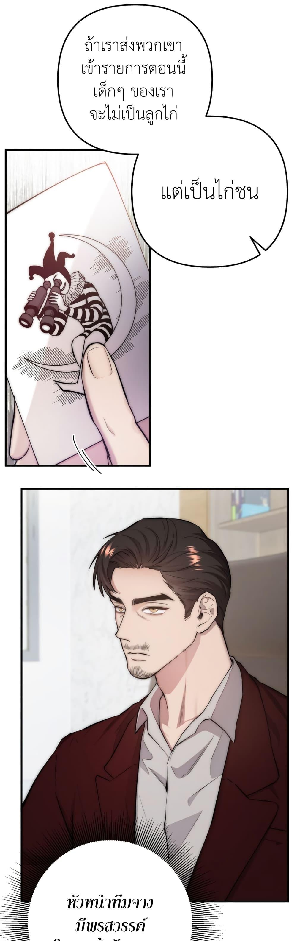 Manga-lc-com อ่านมังงะ อ่านการ์ตูน ออนไลน์ ฟรี Acting Genius, TOP Idol! ตอนที่ 1 2 3 4 5 6 7 8 9 10 11 12 13 14 ฟรี ไม่มีโฆษณา Manga-lc - อ่าน มังงะ อ่าน การ์ตูน ออนไลน์ อ่านมังงะ ฟรี