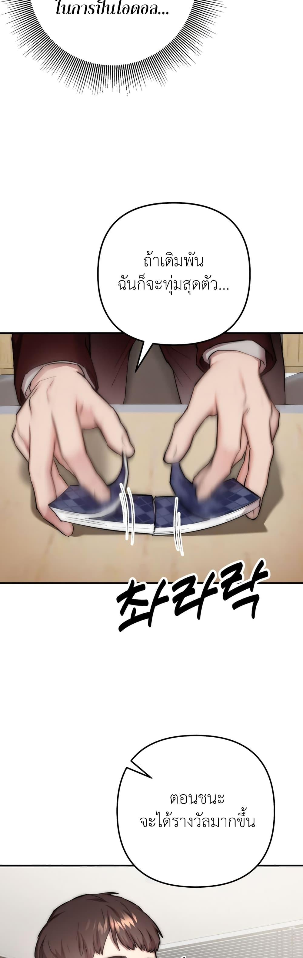Manga-lc-com อ่านมังงะ อ่านการ์ตูน ออนไลน์ ฟรี Acting Genius, TOP Idol! ตอนที่ 1 2 3 4 5 6 7 8 9 10 11 12 13 14 ฟรี ไม่มีโฆษณา Manga-lc - อ่าน มังงะ อ่าน การ์ตูน ออนไลน์ อ่านมังงะ ฟรี