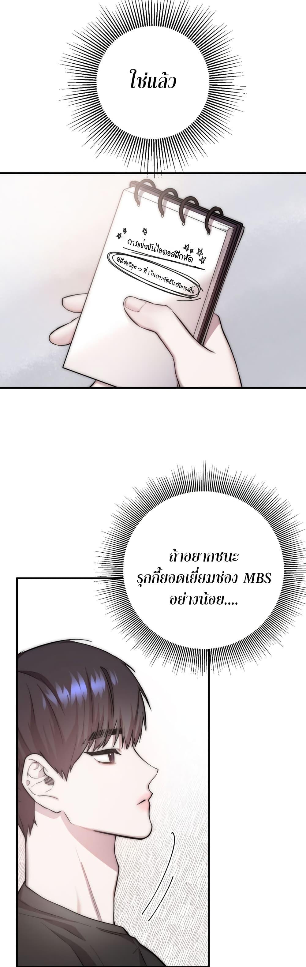 Manga-lc-com อ่านมังงะ อ่านการ์ตูน ออนไลน์ ฟรี Acting Genius, TOP Idol! ตอนที่ 1 2 3 4 5 6 7 8 9 10 11 12 13 14 ฟรี ไม่มีโฆษณา Manga-lc - อ่าน มังงะ อ่าน การ์ตูน ออนไลน์ อ่านมังงะ ฟรี