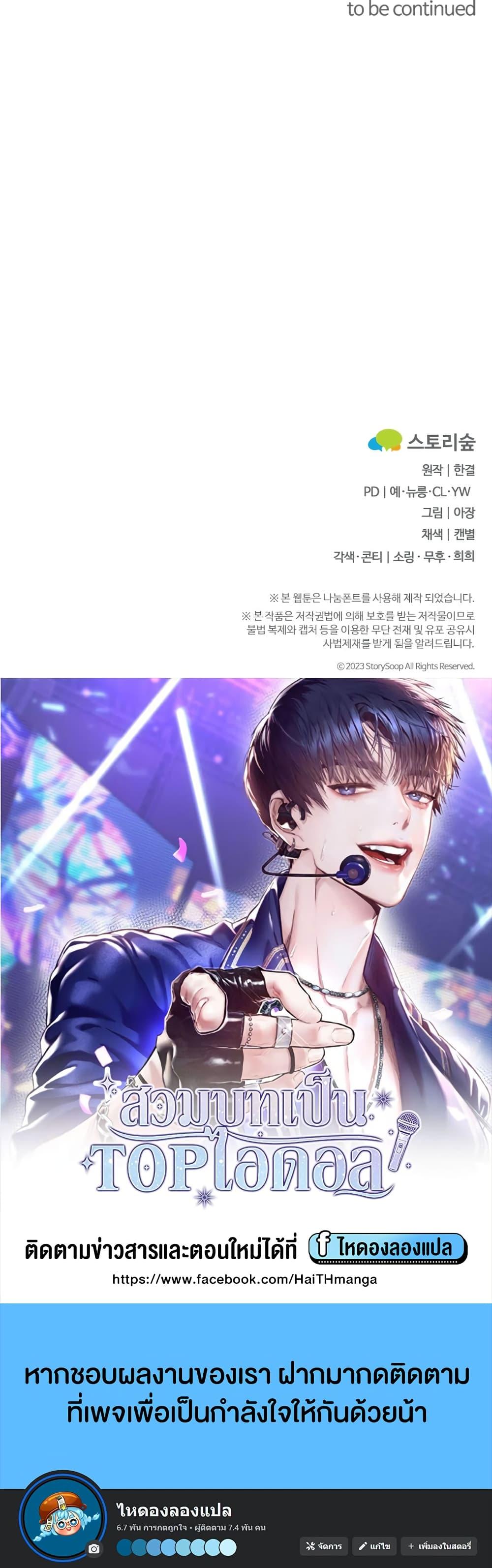 Manga-lc-com อ่านมังงะ อ่านการ์ตูน ออนไลน์ ฟรี Acting Genius, TOP Idol! ตอนที่ 1 2 3 4 5 6 7 8 9 10 11 12 13 14 ฟรี ไม่มีโฆษณา Manga-lc - อ่าน มังงะ อ่าน การ์ตูน ออนไลน์ อ่านมังงะ ฟรี