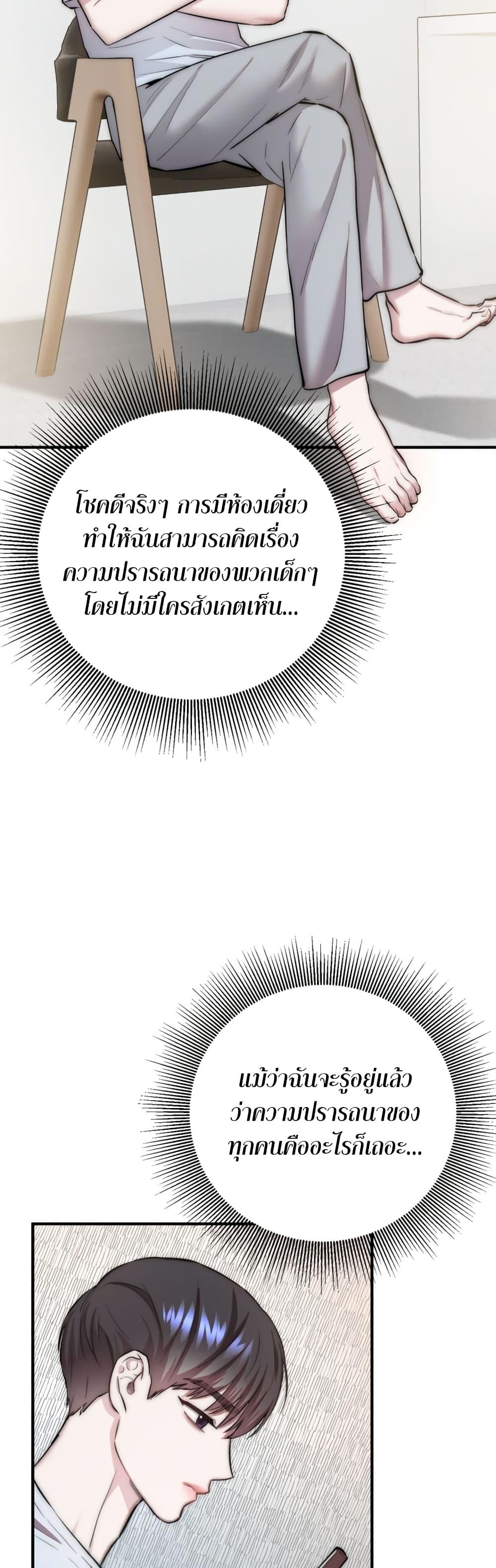Manga-lc-com อ่านมังงะ อ่านการ์ตูน ออนไลน์ ฟรี Acting Genius, TOP Idol! ตอนที่ 1 2 3 4 5 6 7 8 9 10 11 12 13 14 ฟรี ไม่มีโฆษณา Manga-lc - อ่าน มังงะ อ่าน การ์ตูน ออนไลน์ อ่านมังงะ ฟรี