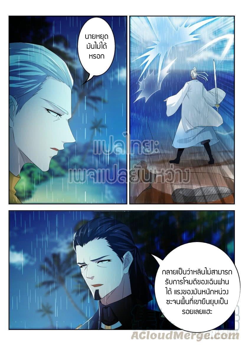 Manga-lc-com อ่านมังงะ อ่านการ์ตูน ออนไลน์ ฟรี Rebirth Of the Urban Immortal Cultivator ตอนที่ 1 2 3 4 5 6 7 8 9 10 11 12 13 14 ฟรี ไม่มีโฆษณา Manga-lc - อ่าน มังงะ อ่าน การ์ตูน ออนไลน์ อ่านมังงะ ฟรี
