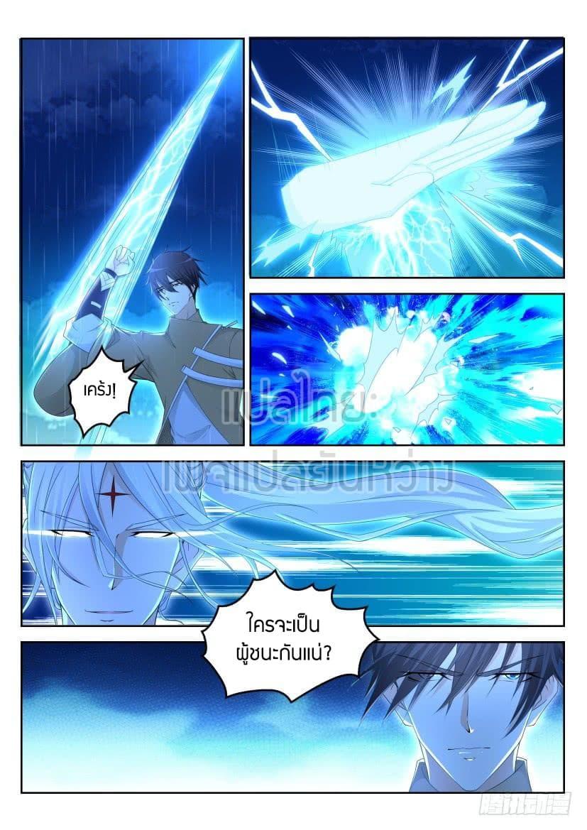 Manga-lc-com อ่านมังงะ อ่านการ์ตูน ออนไลน์ ฟรี Rebirth Of the Urban Immortal Cultivator ตอนที่ 1 2 3 4 5 6 7 8 9 10 11 12 13 14 ฟรี ไม่มีโฆษณา Manga-lc - อ่าน มังงะ อ่าน การ์ตูน ออนไลน์ อ่านมังงะ ฟรี