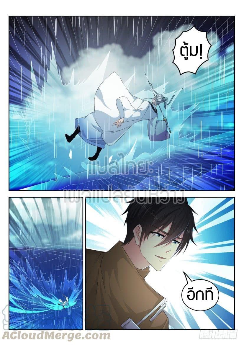 Manga-lc-com อ่านมังงะ อ่านการ์ตูน ออนไลน์ ฟรี Rebirth Of the Urban Immortal Cultivator ตอนที่ 1 2 3 4 5 6 7 8 9 10 11 12 13 14 ฟรี ไม่มีโฆษณา Manga-lc - อ่าน มังงะ อ่าน การ์ตูน ออนไลน์ อ่านมังงะ ฟรี
